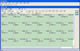 新億軟酒店管理系統2012v4.8 免費高效管理您的酒店客房