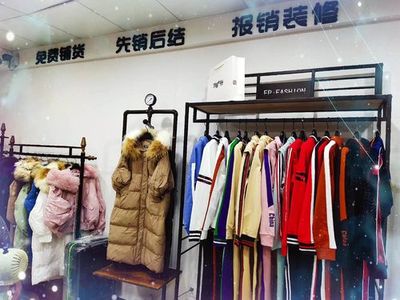 萬客來服裝超市是連鎖店嗎？揭秘其背后的創業機遇與無限商機